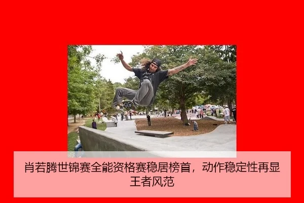 xiao-ruo-teng-shi-jin-sai-quan-neng-zi-ge-sai-wen-ju-bang-shou-dong-zuo-wen-ding-xing-zai-xian-wang-zhe-feng-fan-2-339.jpg